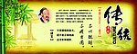 孟子
