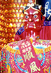 顺风耳