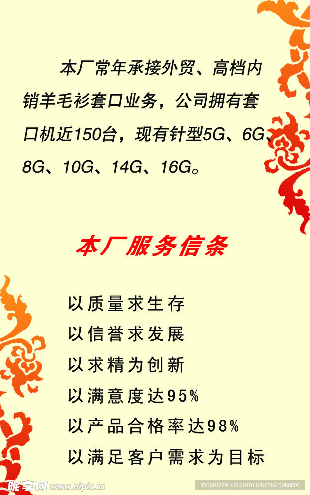 名片设计