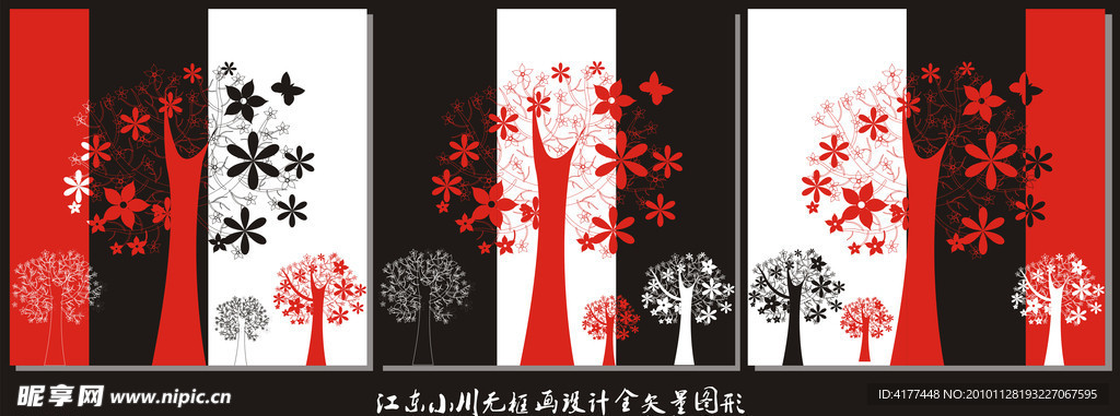无框画黑白红三色树