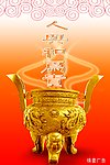 金鼎