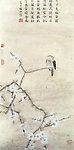 凝香