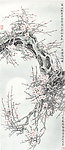 小园晴日见寒梅