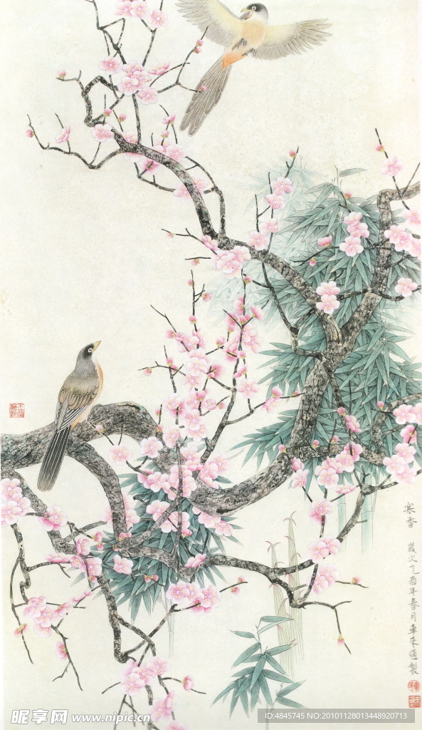 寒香