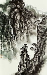 松山云瀑
