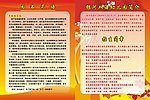 幼儿园教育致辞