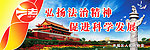 法治标语