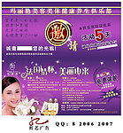 玛丽艳邀请卡