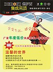 集成吊顶