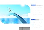 公司简介