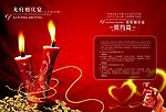 新婚宴会