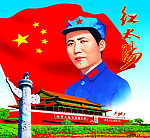毛泽东