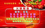 火锅名片