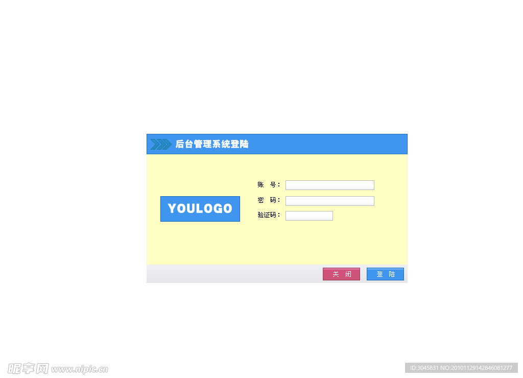简洁的后台管理登陆
