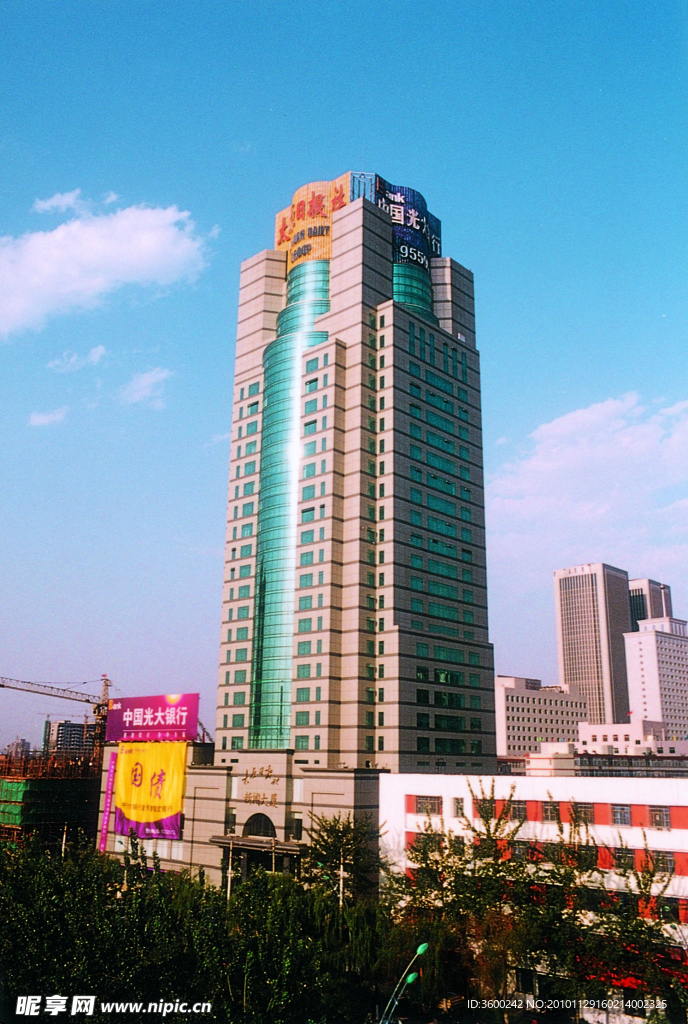 商业大楼