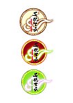 安枕世家