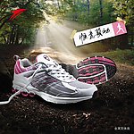 跑鞋 海报