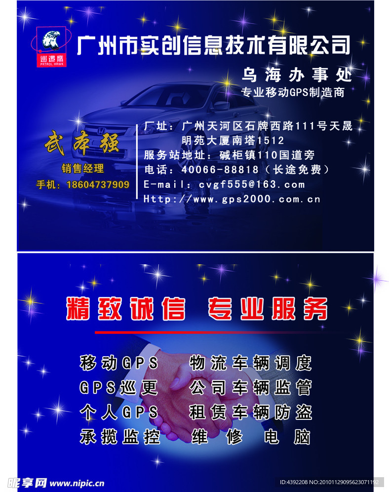 名片