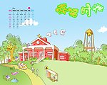 幸福时光