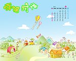 幸福时光