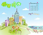 幸福时光