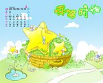 幸福时光