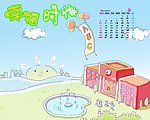 幸福时光