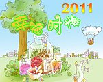 幸福时光