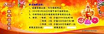 火锅城奖券