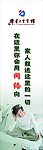 宾馆