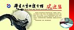 商务 宾馆