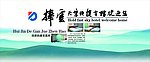 商务 宾馆