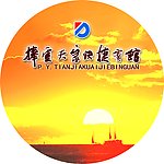 商务 宾馆