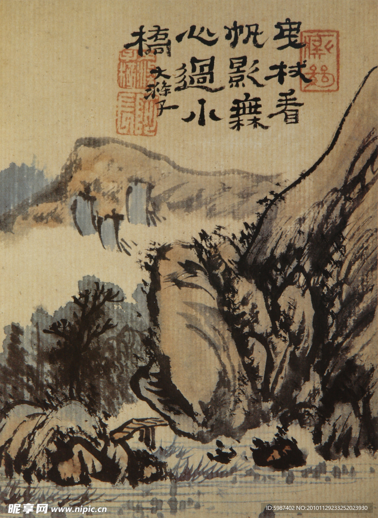 石涛 过小桥