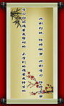 学习标语