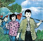 少先队队史 晋绥边区少先队