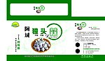 独头蒜包装