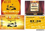 美新家具设计