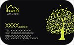 黑色美家墙贴名片