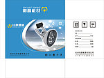 珍琪照明吊灯包装