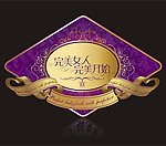 臂贴