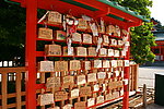 日本 京都 平安神宫祈愿板