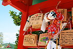 日本 京都 祈愿板