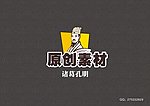 诸葛亮