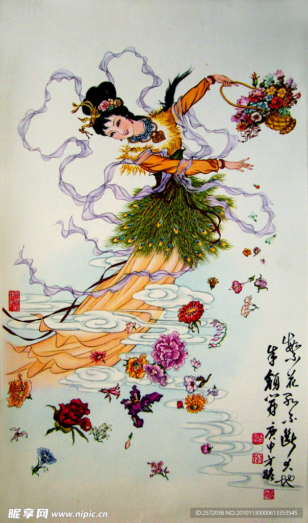 天女散花