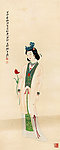 仕女图