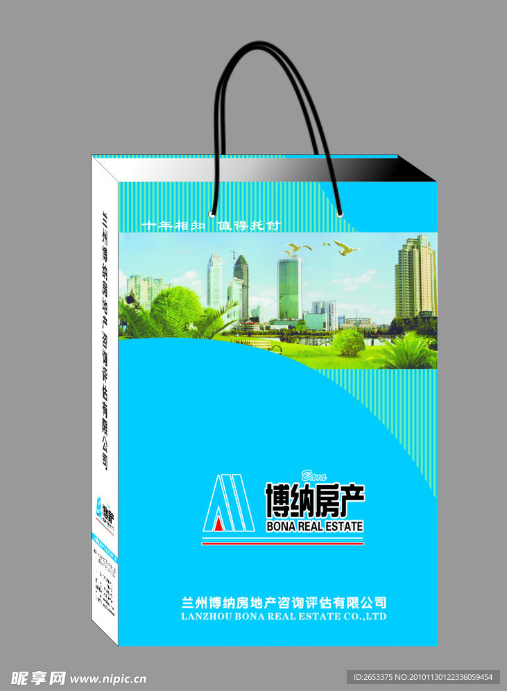 手提袋 袋子