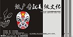 做广告就是做文化