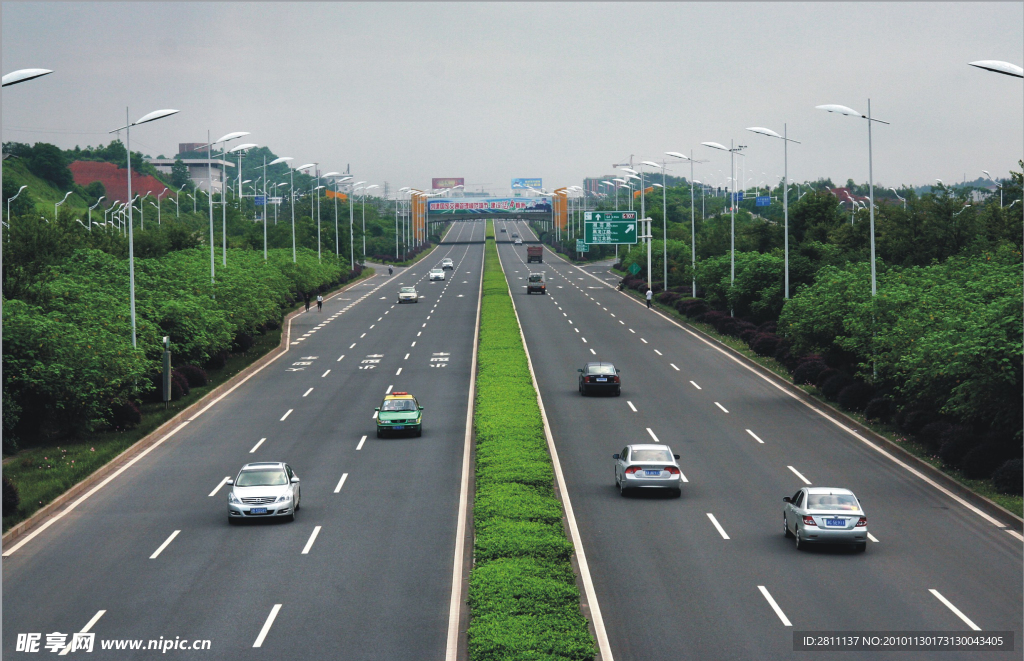 公路