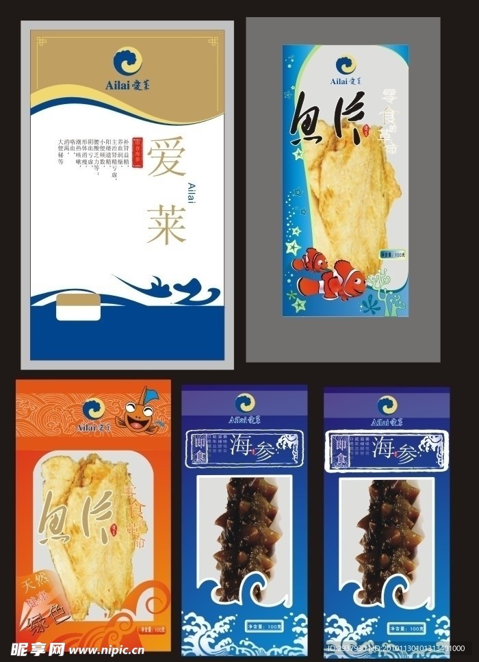 海参鱼片包装